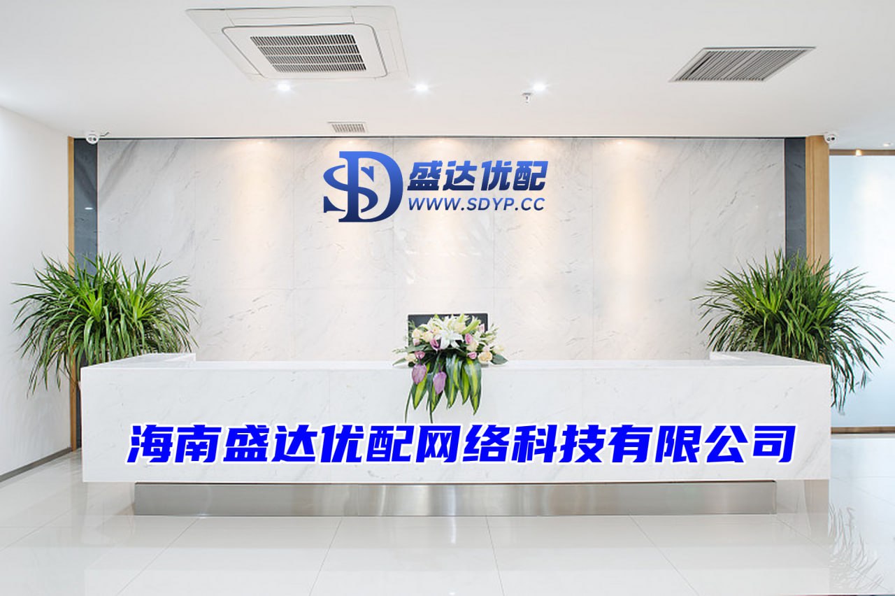 顺发配资